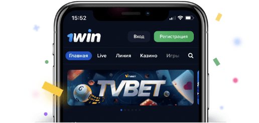 Скачать 1Win приложение
